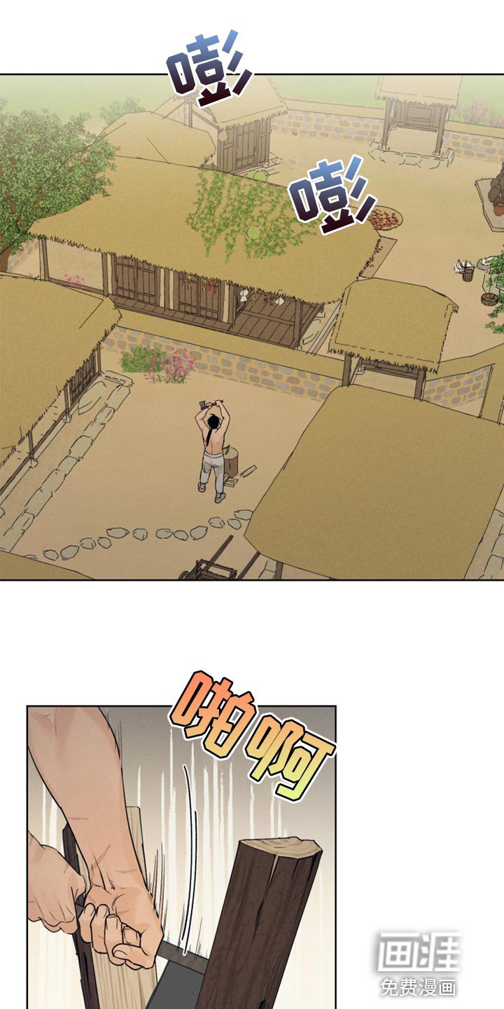 第22章：难以置信