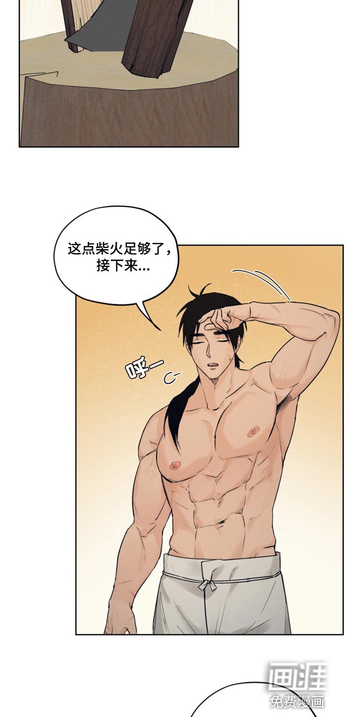 第22章：难以置信