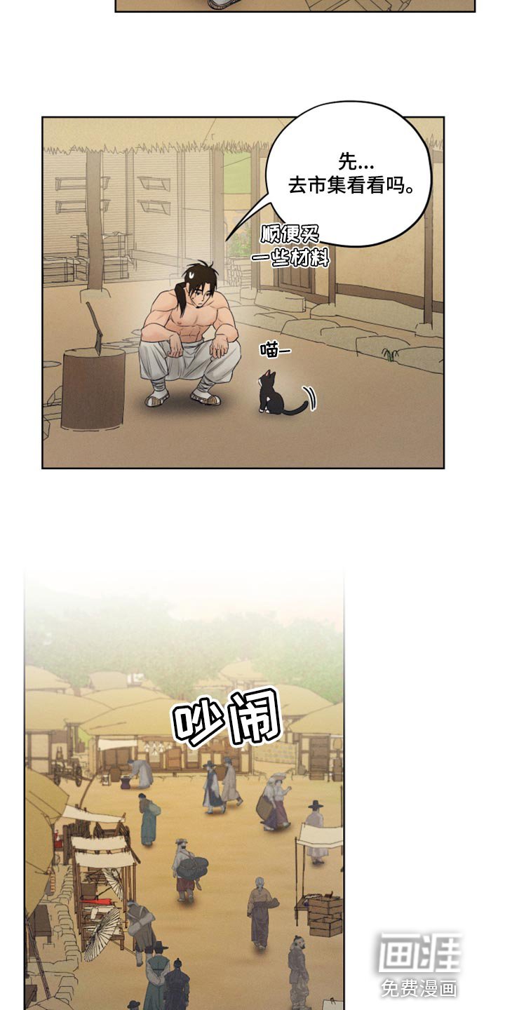 第22章：难以置信
