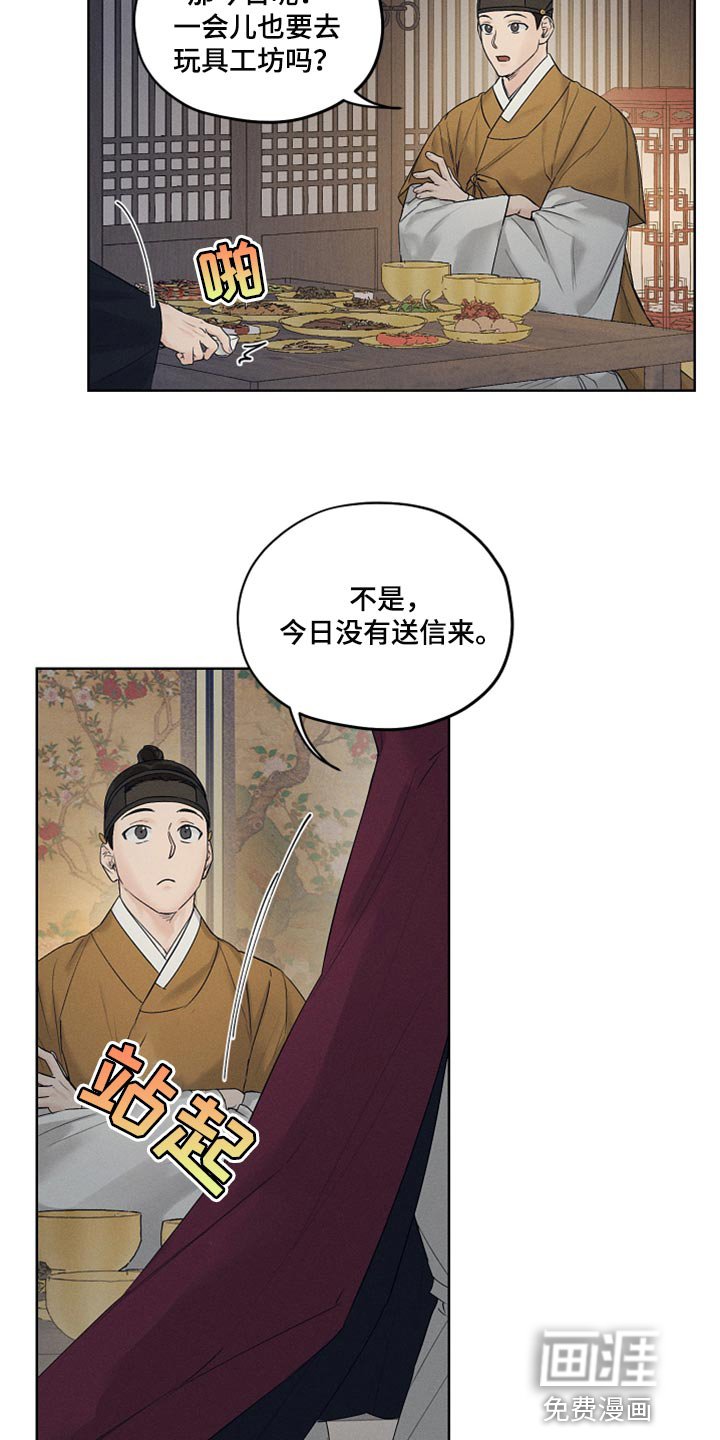 第22章：难以置信