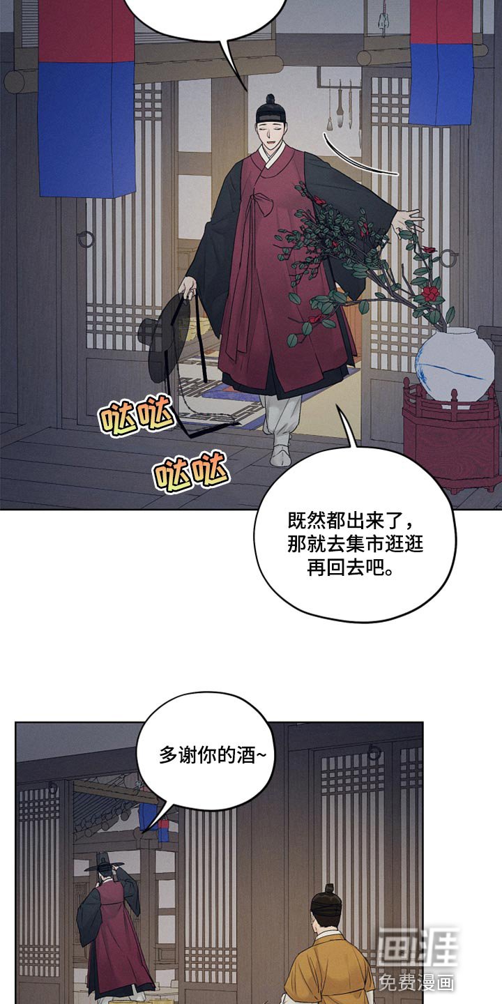 第22章：难以置信