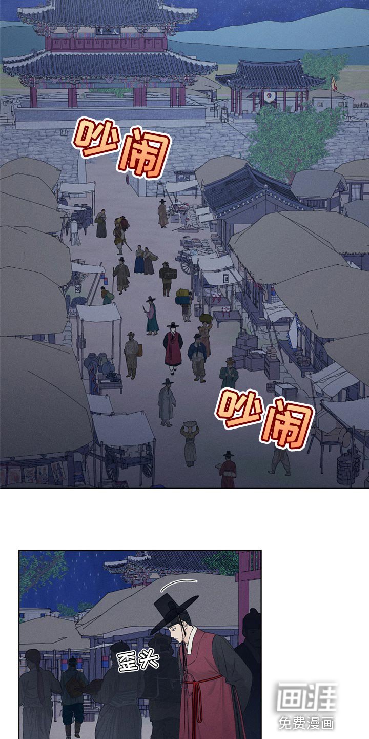 第22章：难以置信