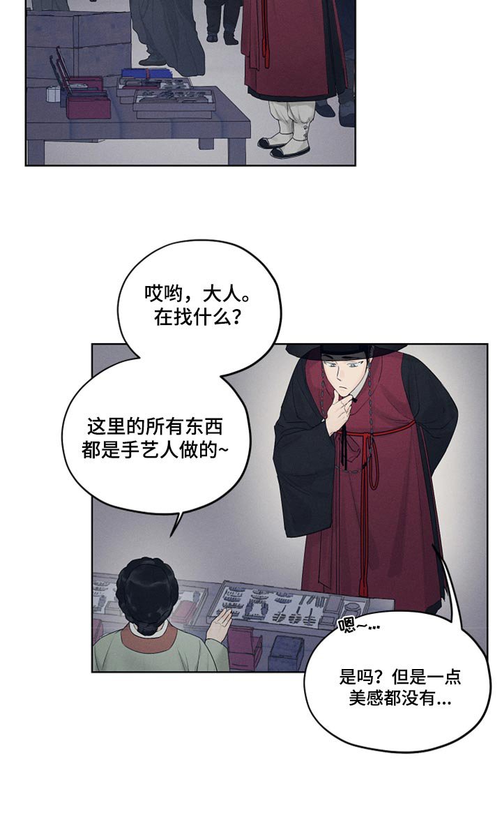 第22章：难以置信