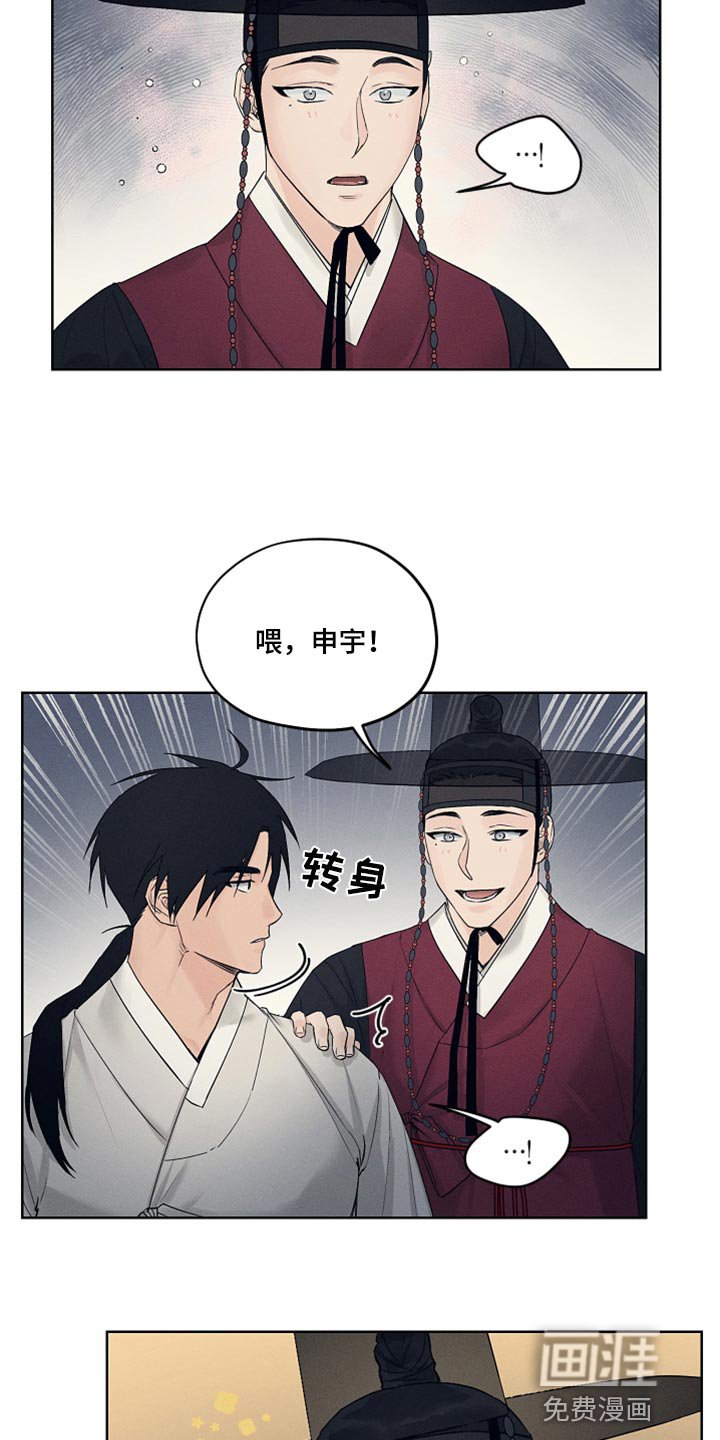 第22章：难以置信