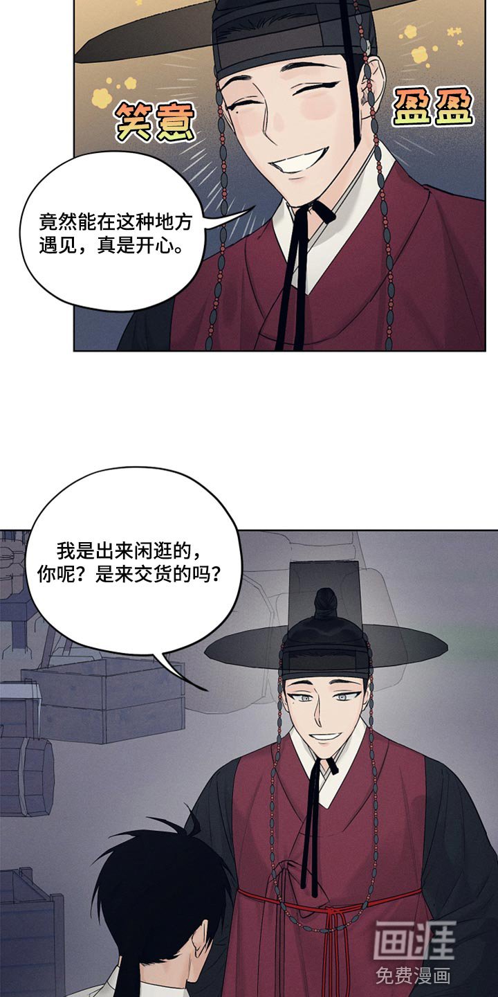 第22章：难以置信
