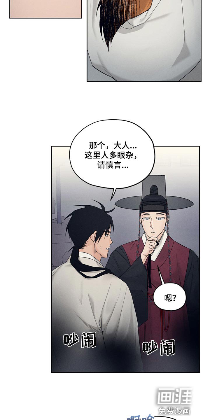 第22章：难以置信