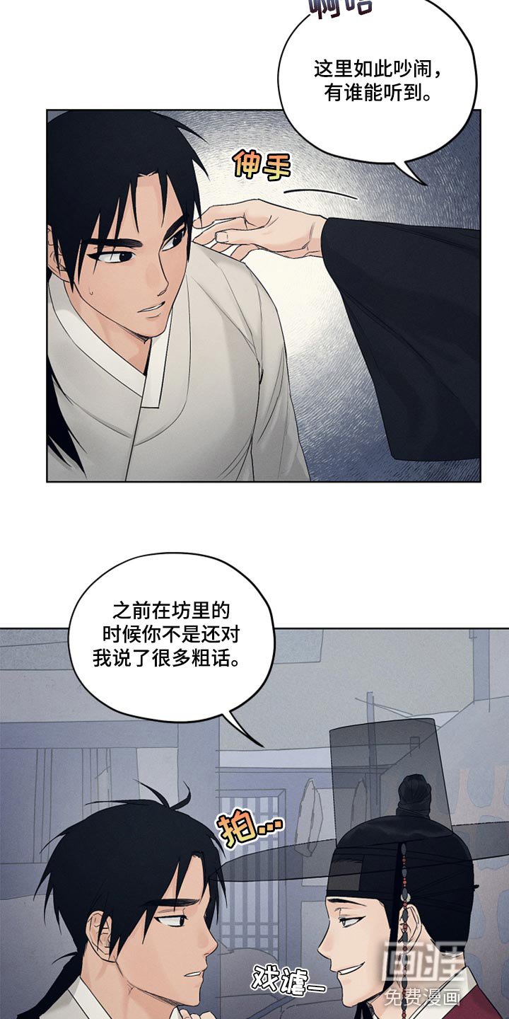 第22章：难以置信