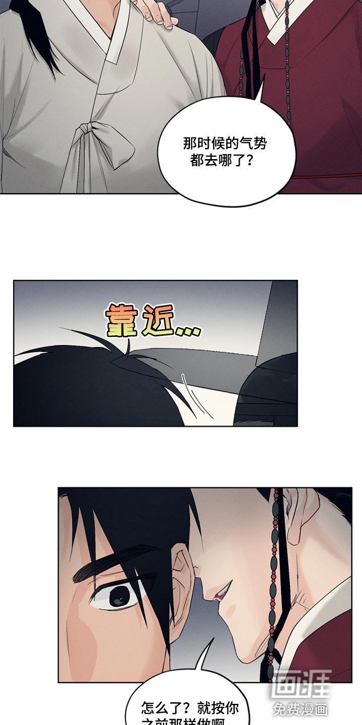第22章：难以置信