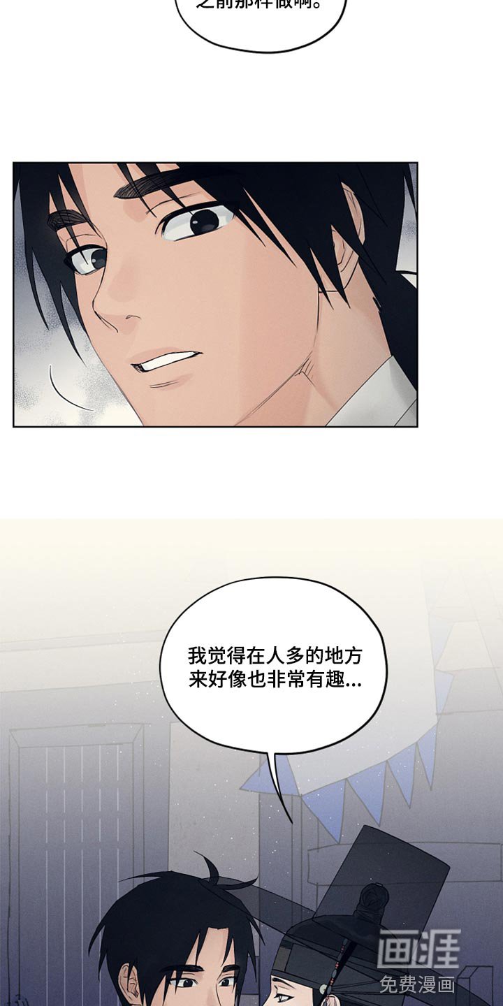 第22章：难以置信