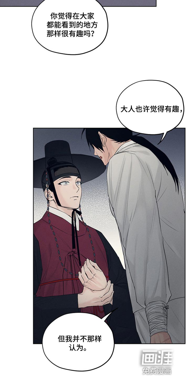 第23章：证明的机会