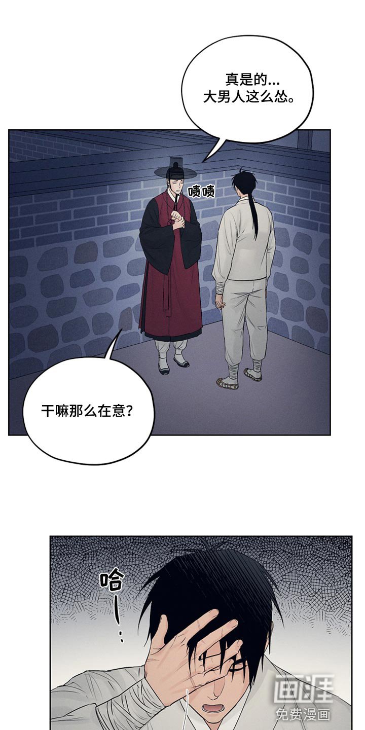 第23章：证明的机会