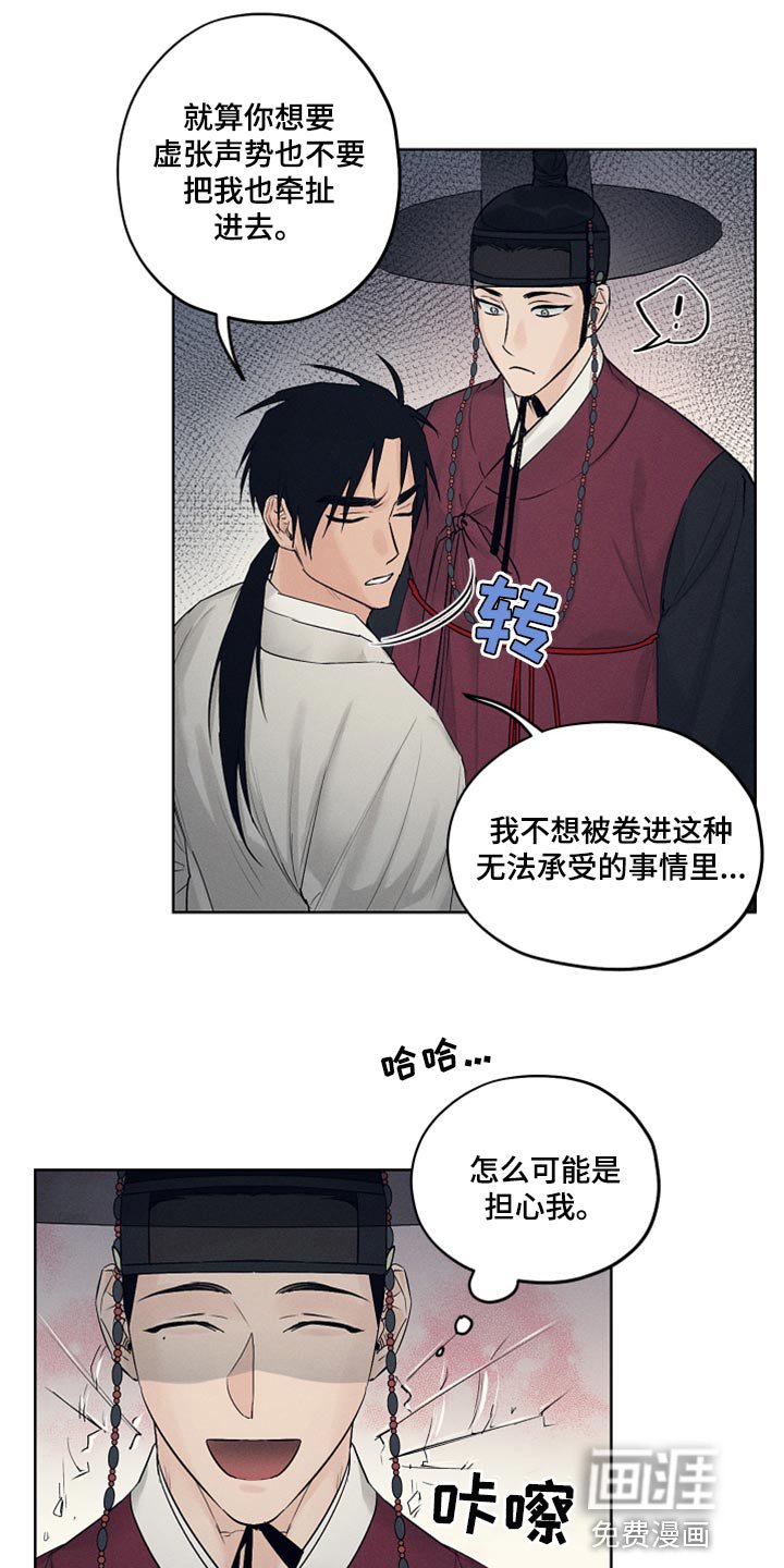 第23章：证明的机会
