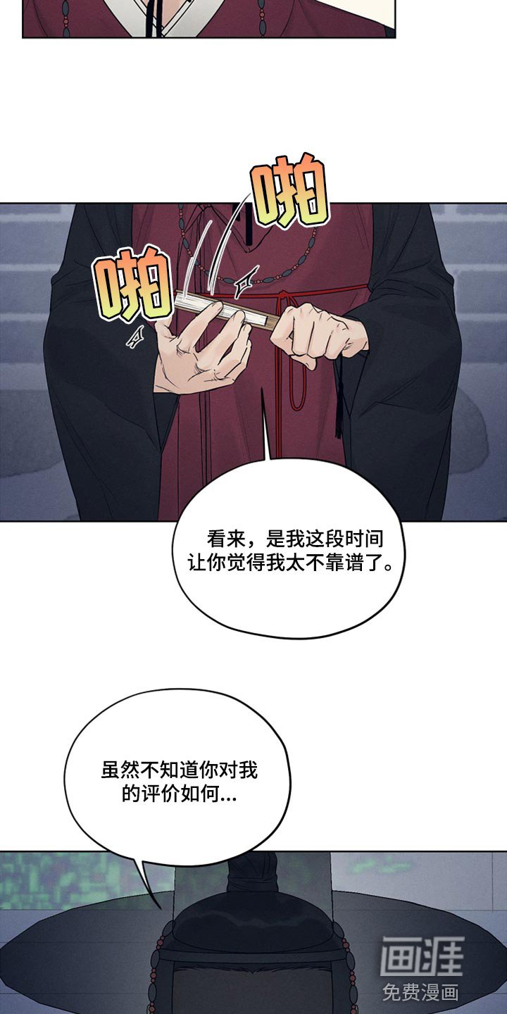 第23章：证明的机会