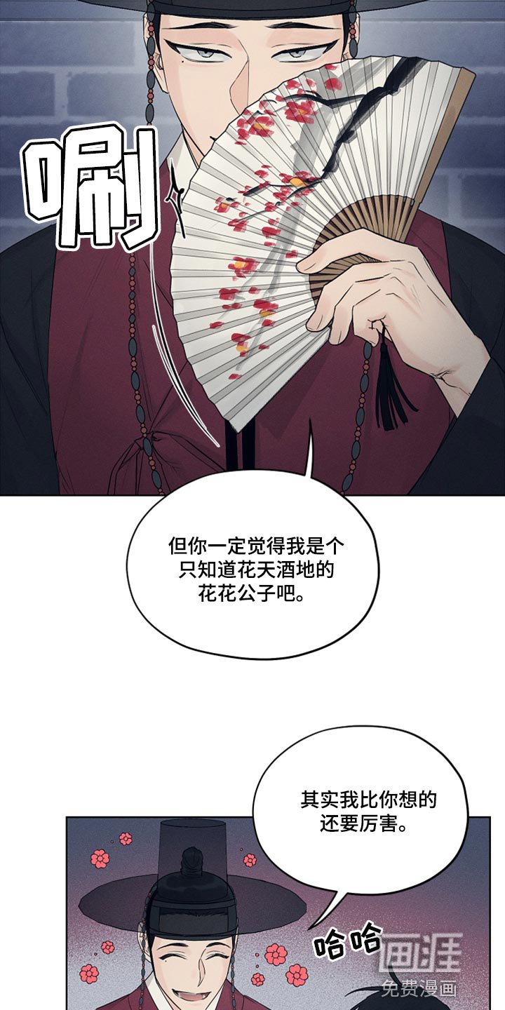 第23章：证明的机会