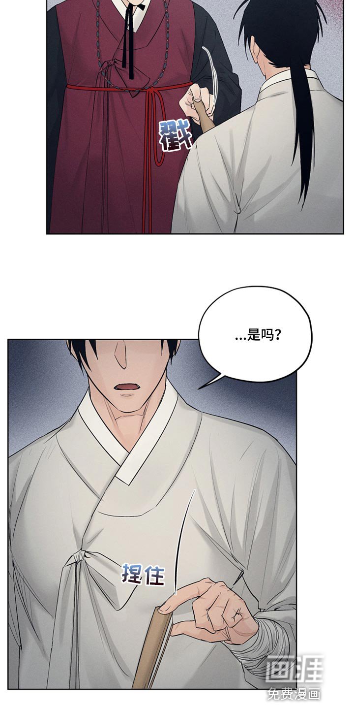 第23章：证明的机会