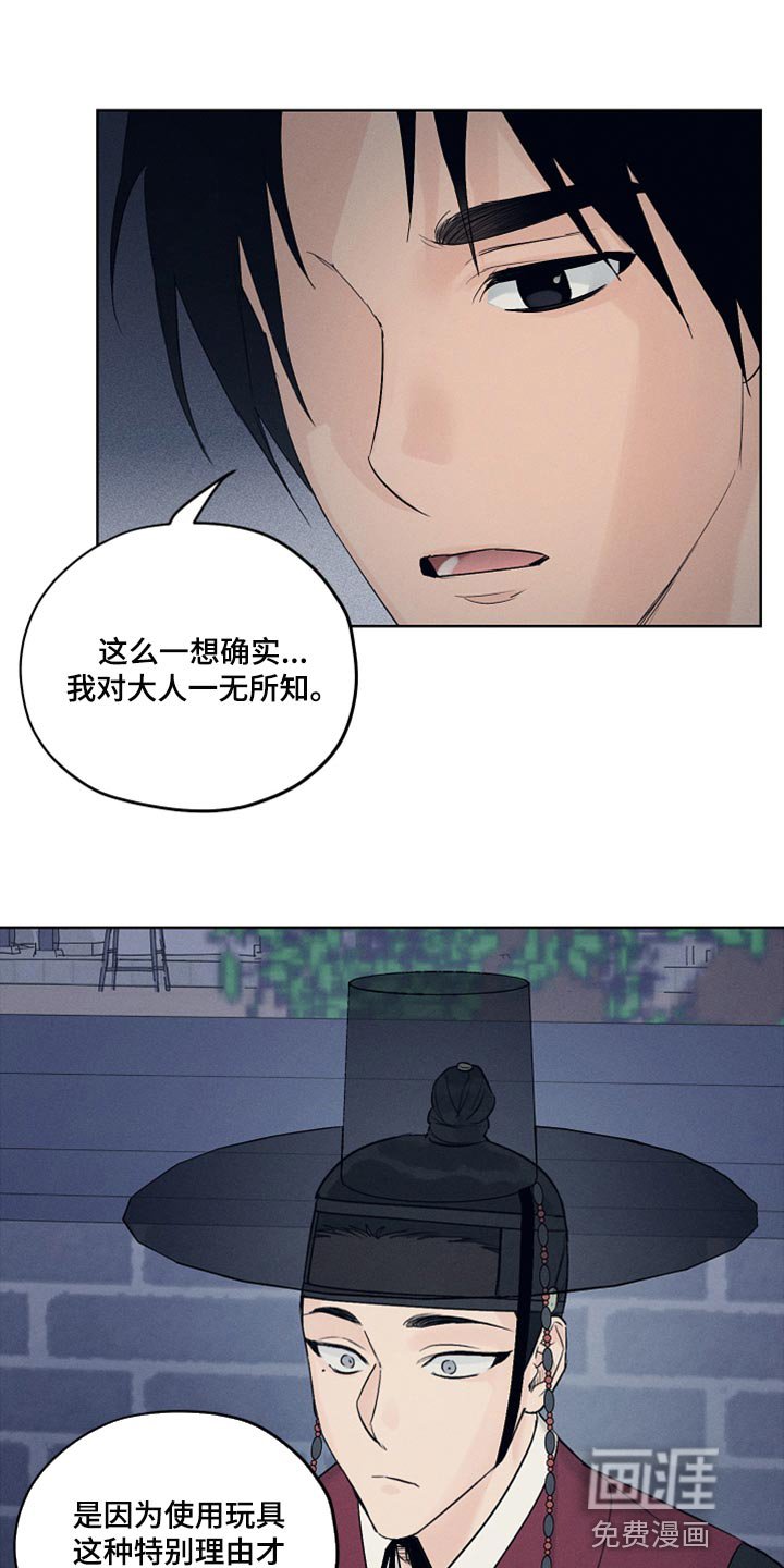 第23章：证明的机会