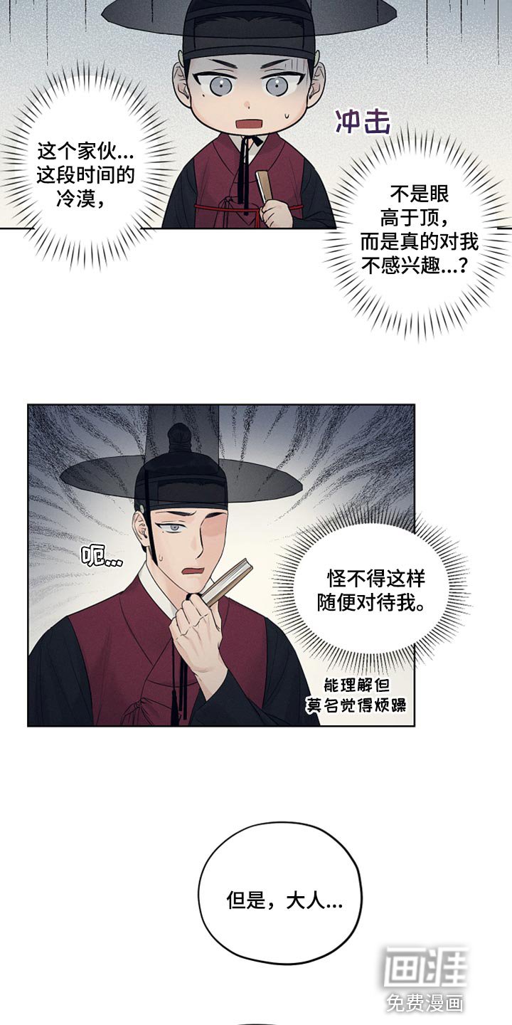 第23章：证明的机会