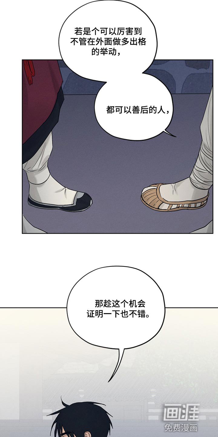 第23章：证明的机会