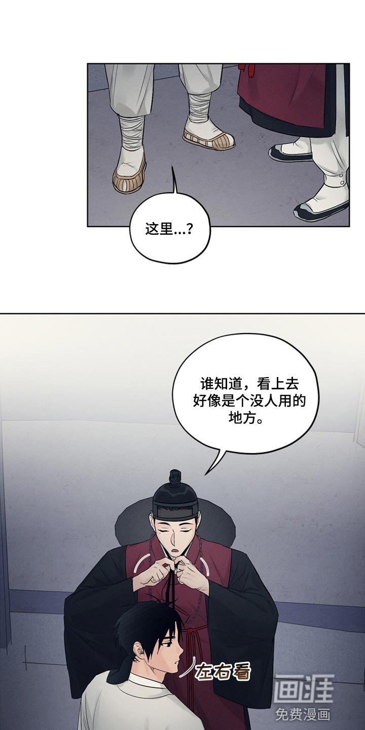 第24章：无耻