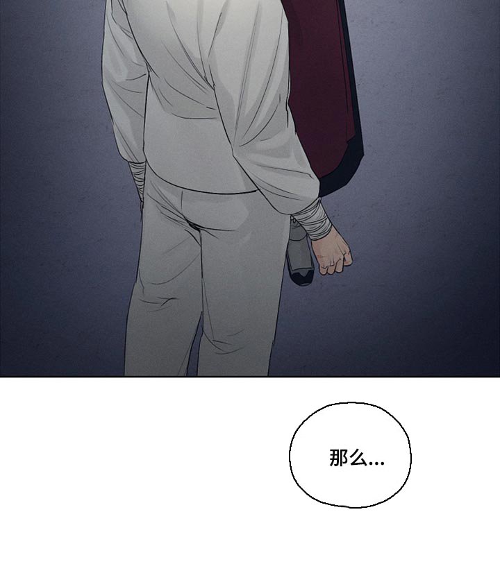 第24章：无耻