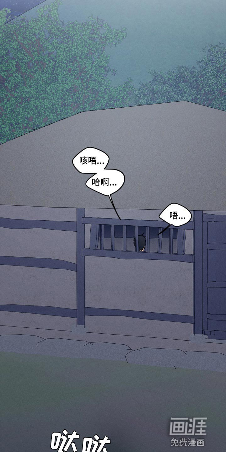 第24章：无耻
