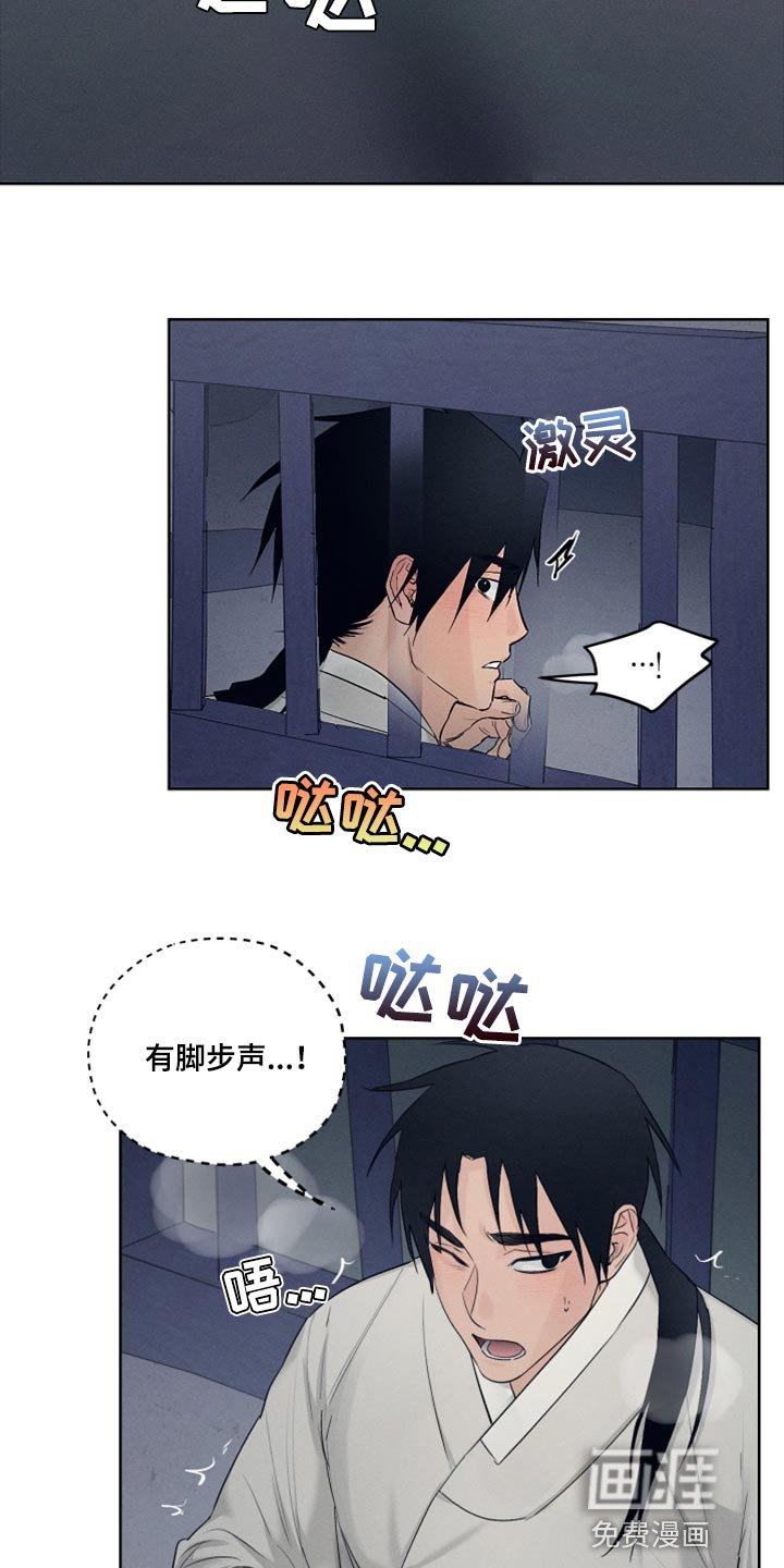 第24章：无耻