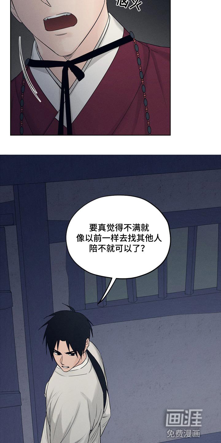 第24章：无耻