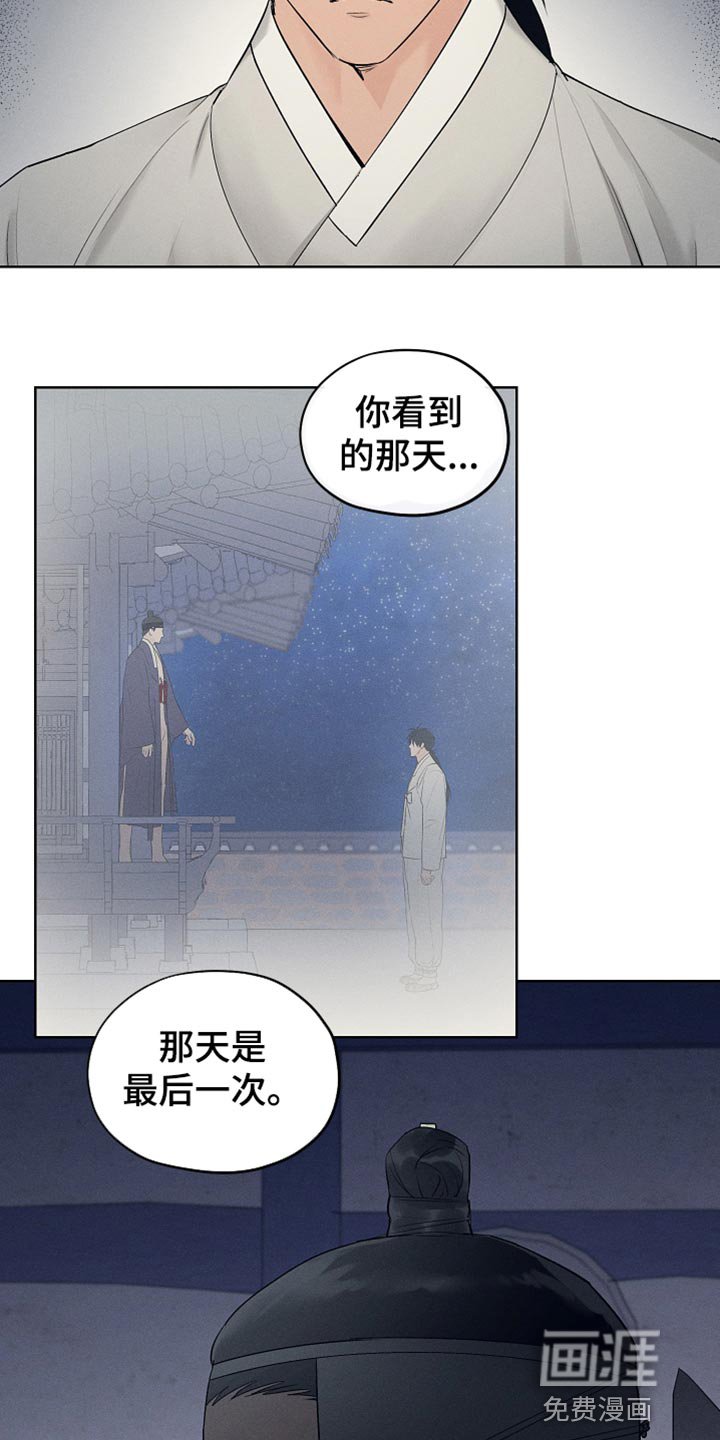 第25章：期待和失望