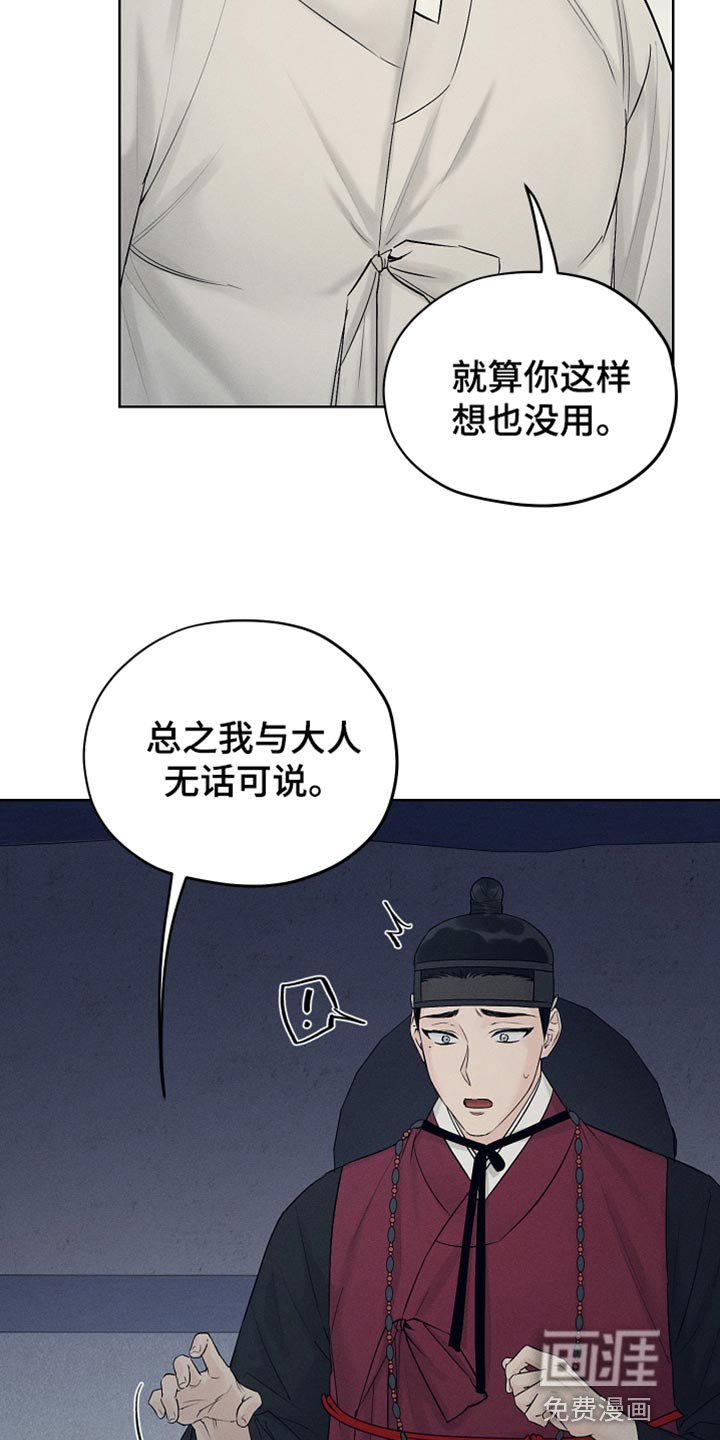 第25章：期待和失望