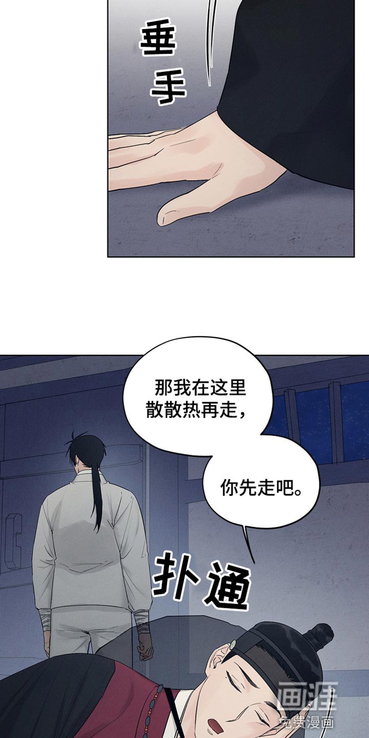 第25章：期待和失望