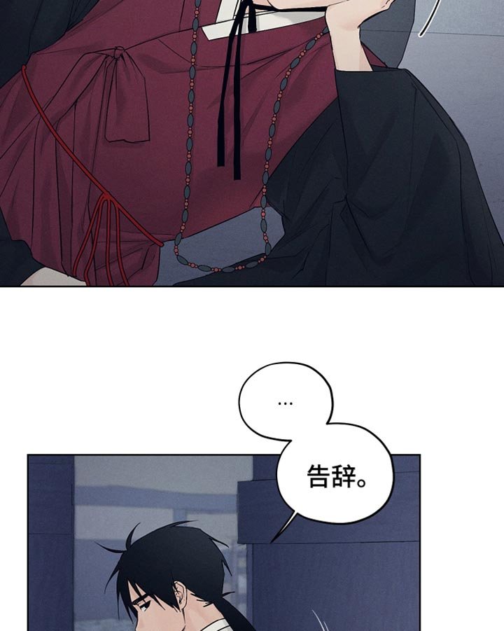 第25章：期待和失望