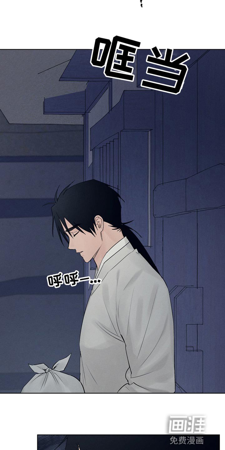 第25章：期待和失望