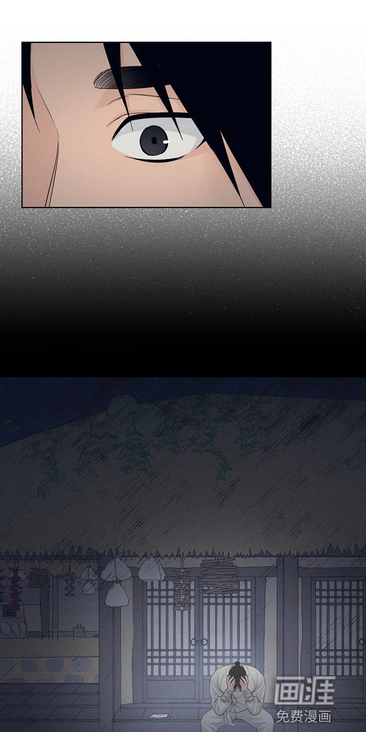 第26章：单纯的微笑