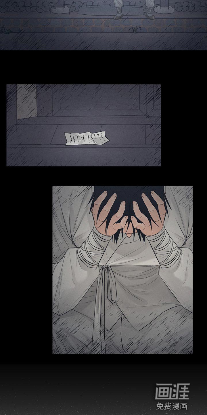 第26章：单纯的微笑