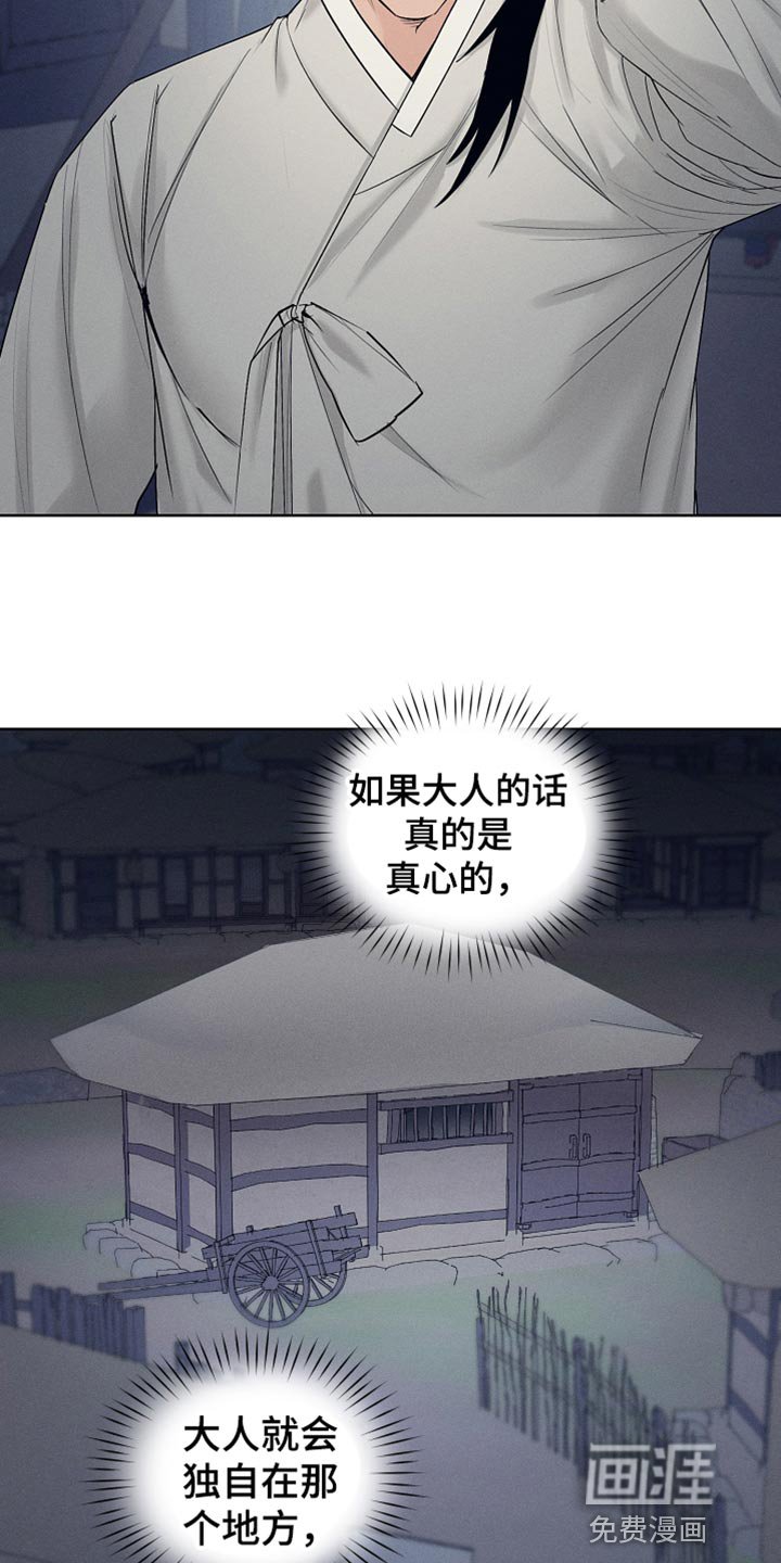 第26章：单纯的微笑