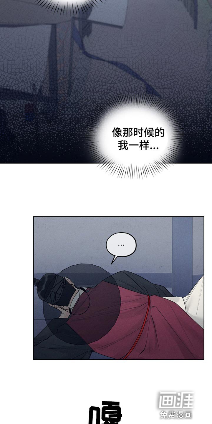 第26章：单纯的微笑