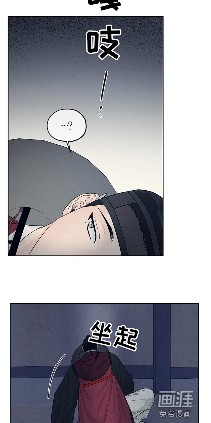 第26章：单纯的微笑