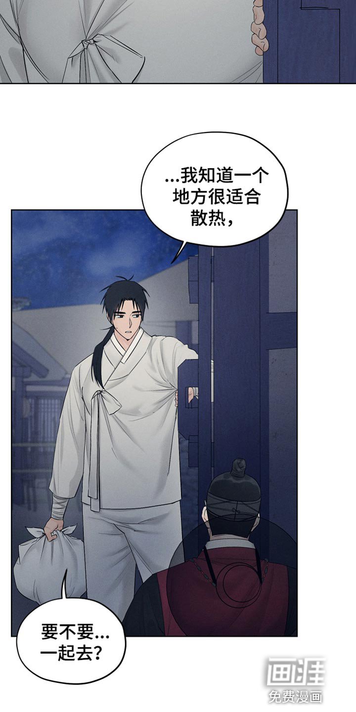 第26章：单纯的微笑