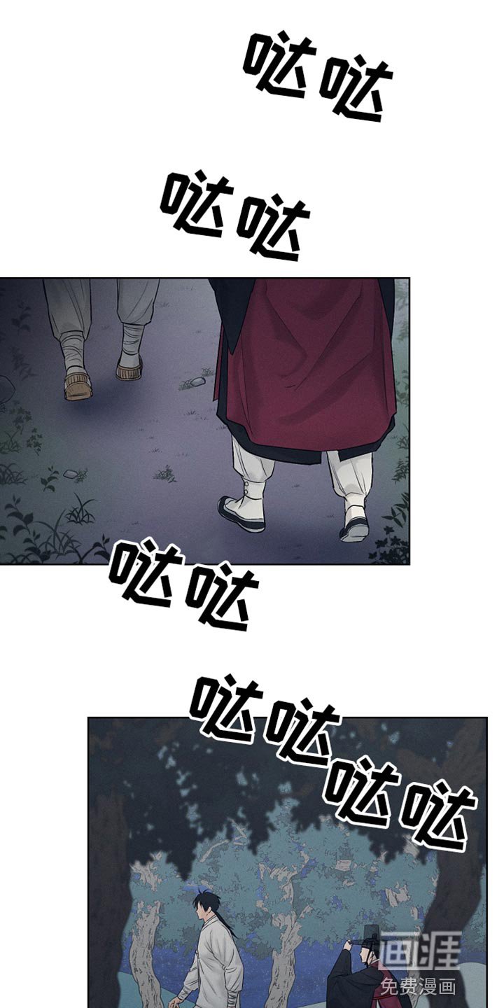 第26章：单纯的微笑