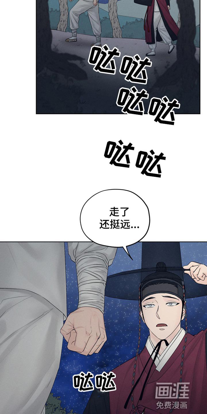 第26章：单纯的微笑