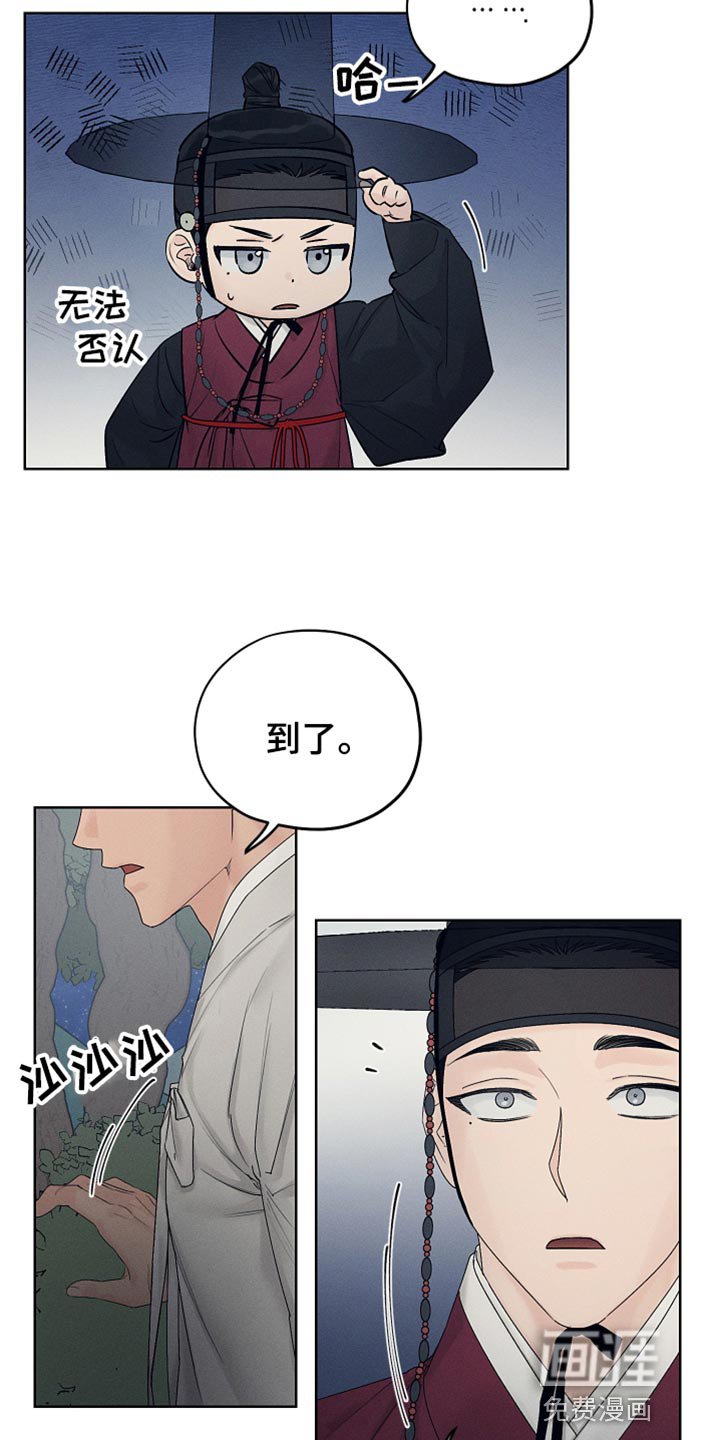 第26章：单纯的微笑