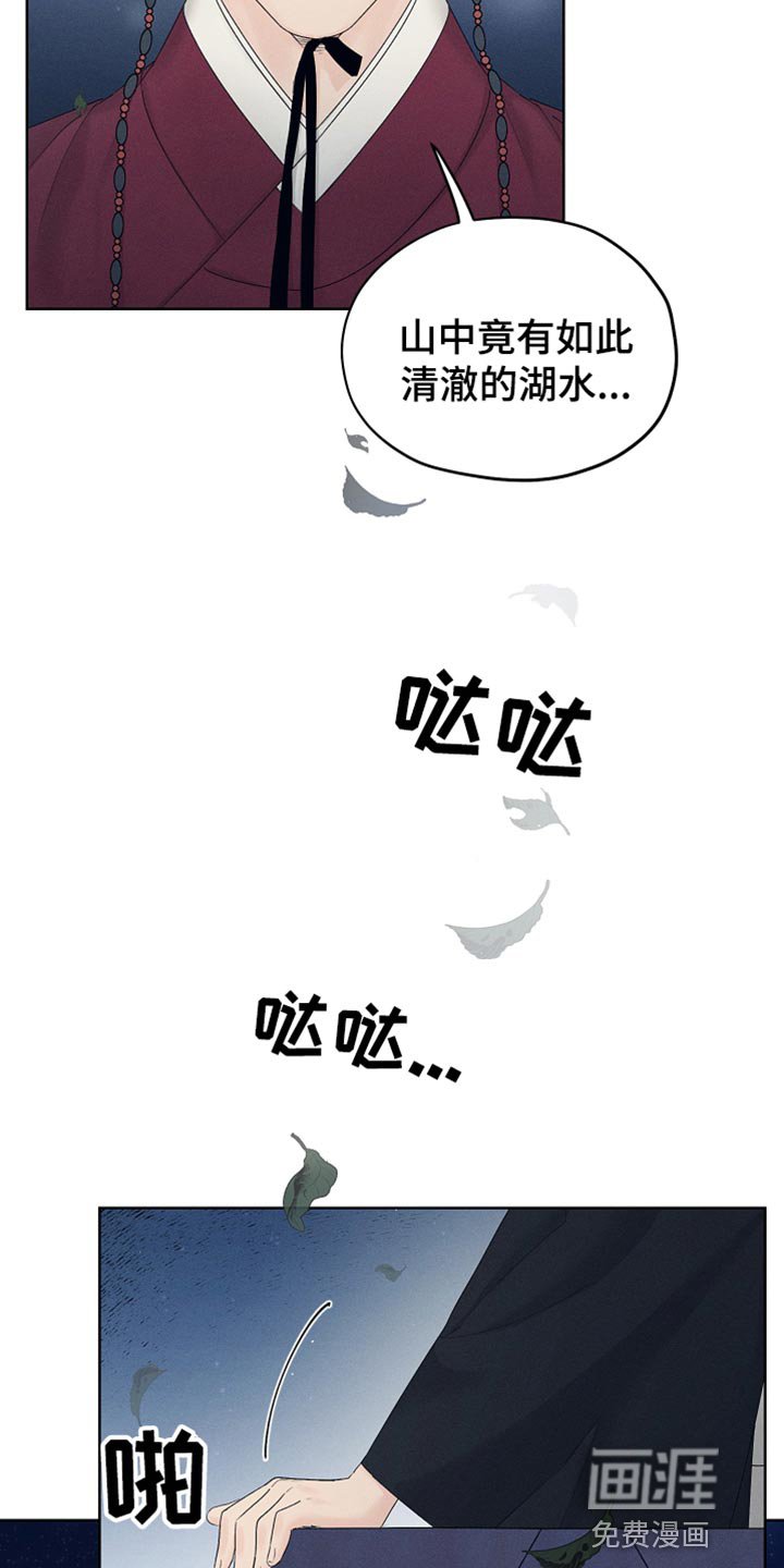 第26章：单纯的微笑
