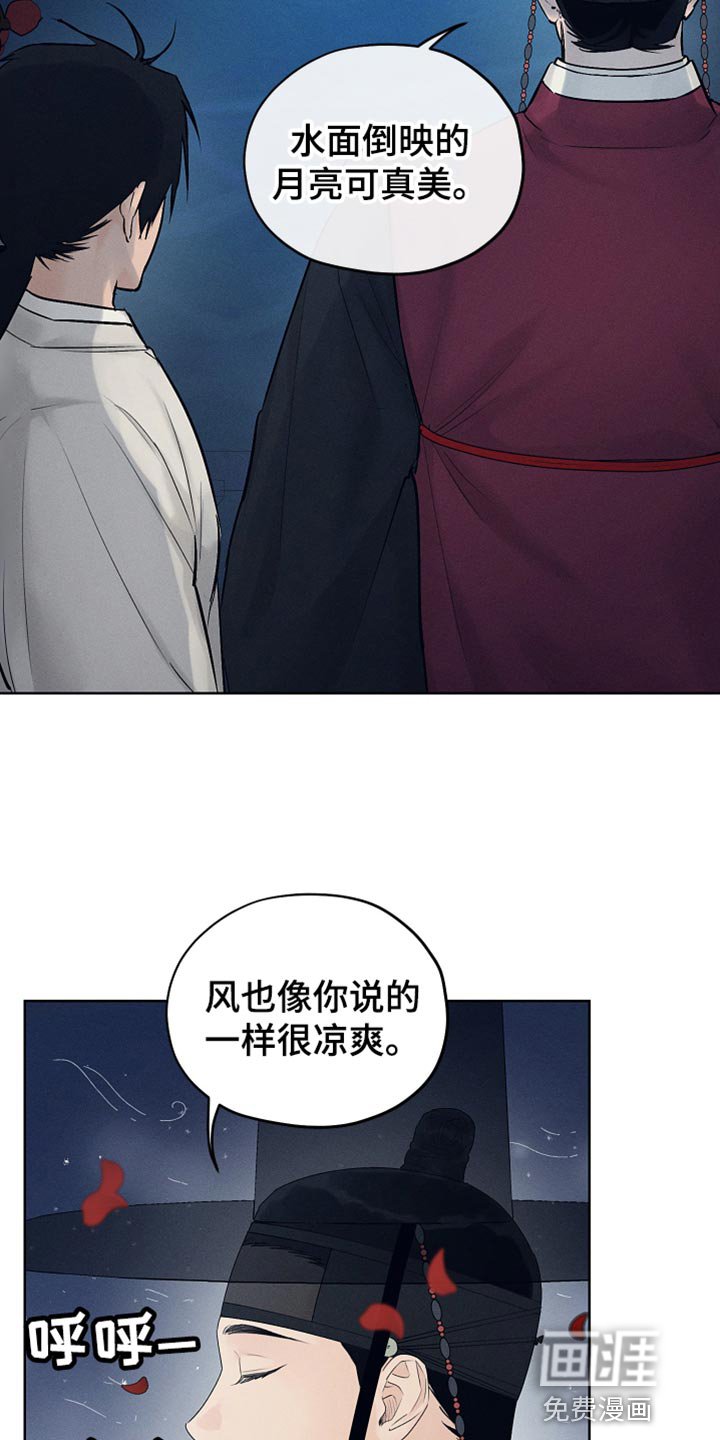 第26章：单纯的微笑