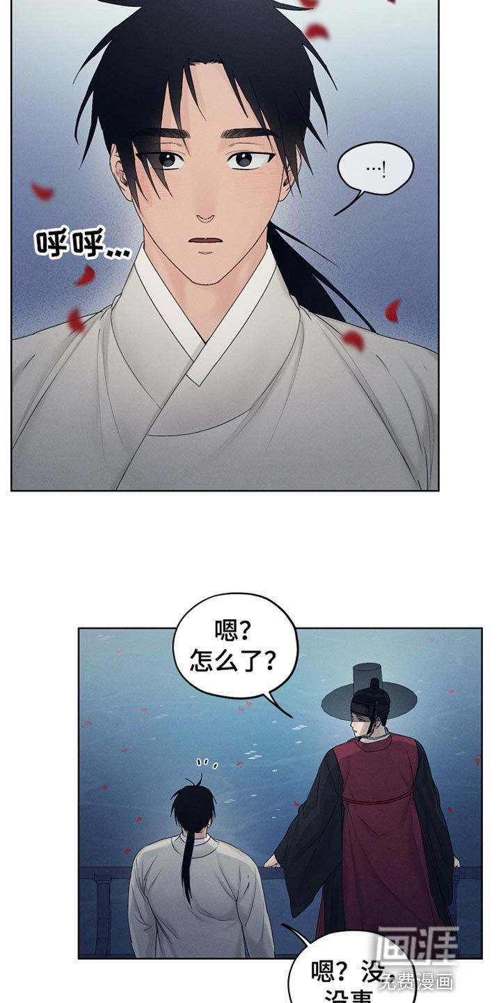 第26章：单纯的微笑