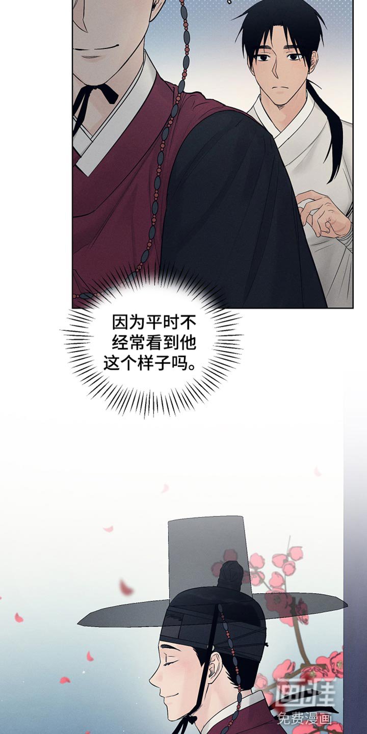 第26章：单纯的微笑