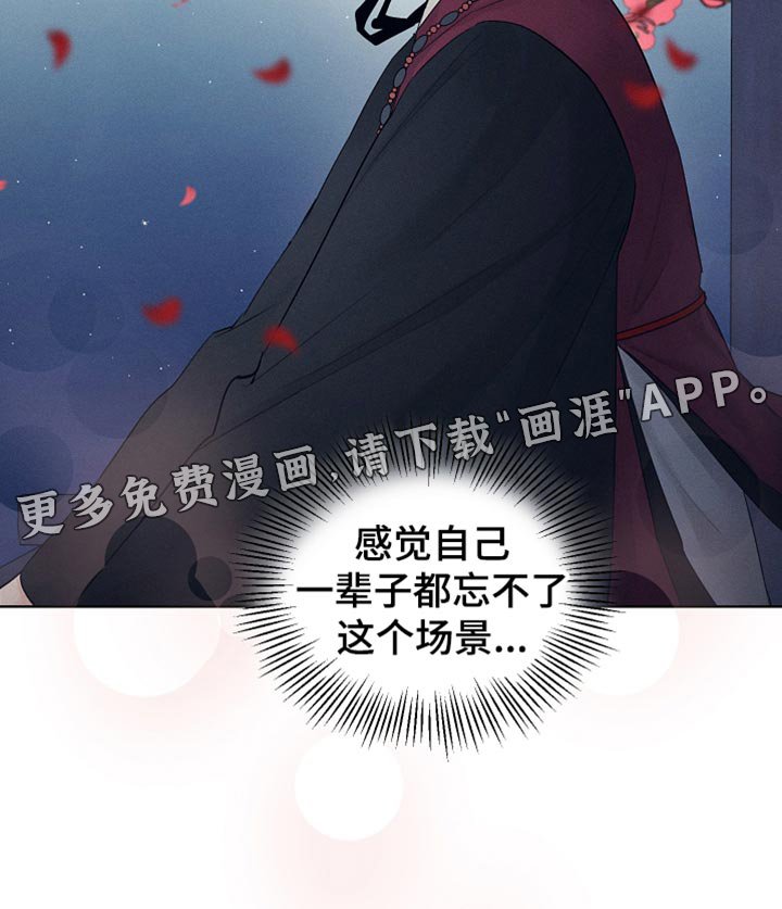 第26章：单纯的微笑