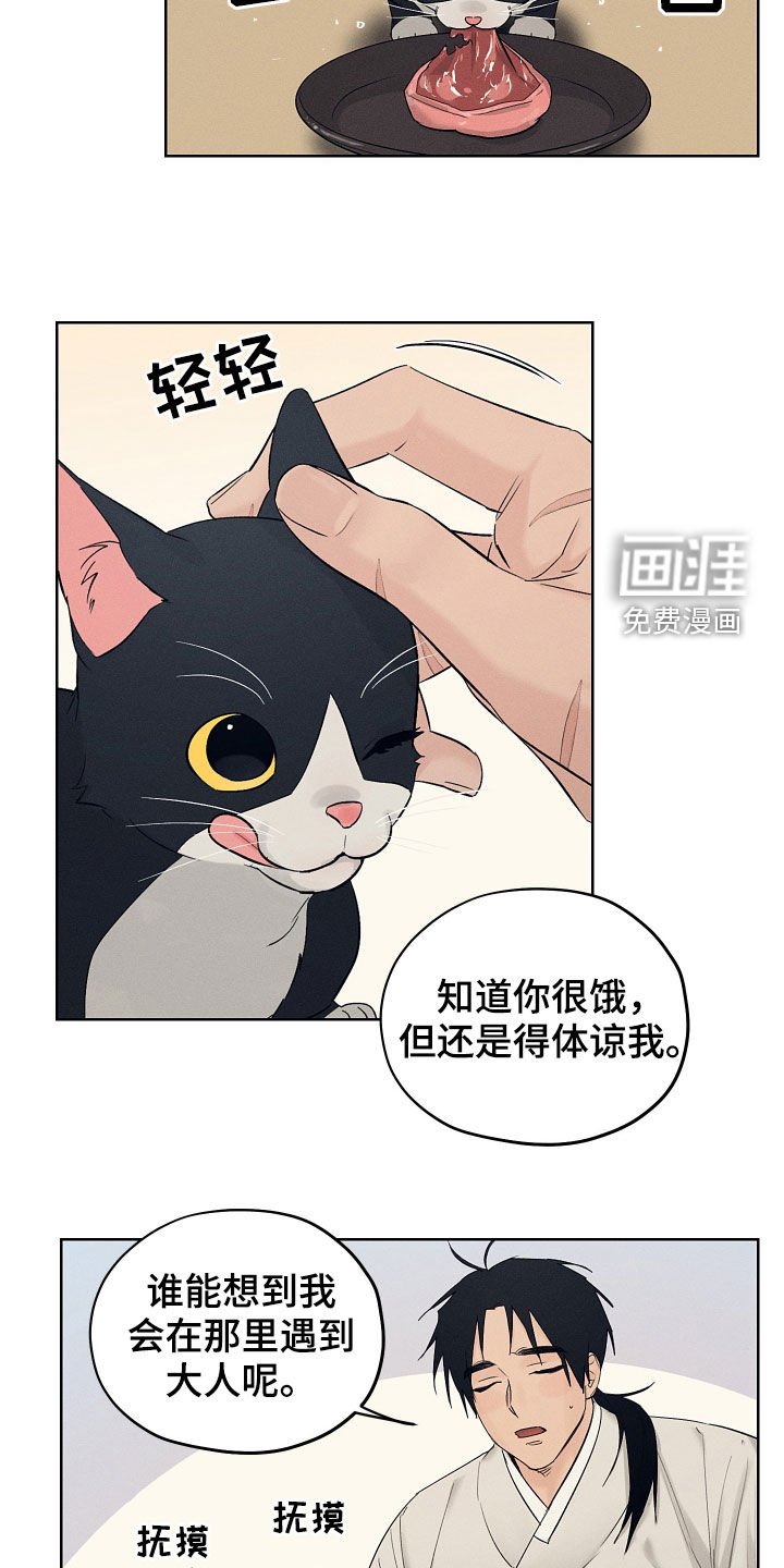第27章：期待