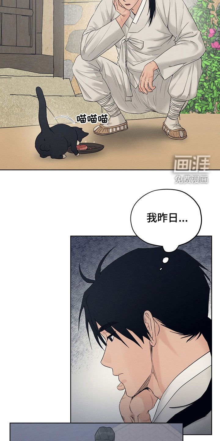 第27章：期待