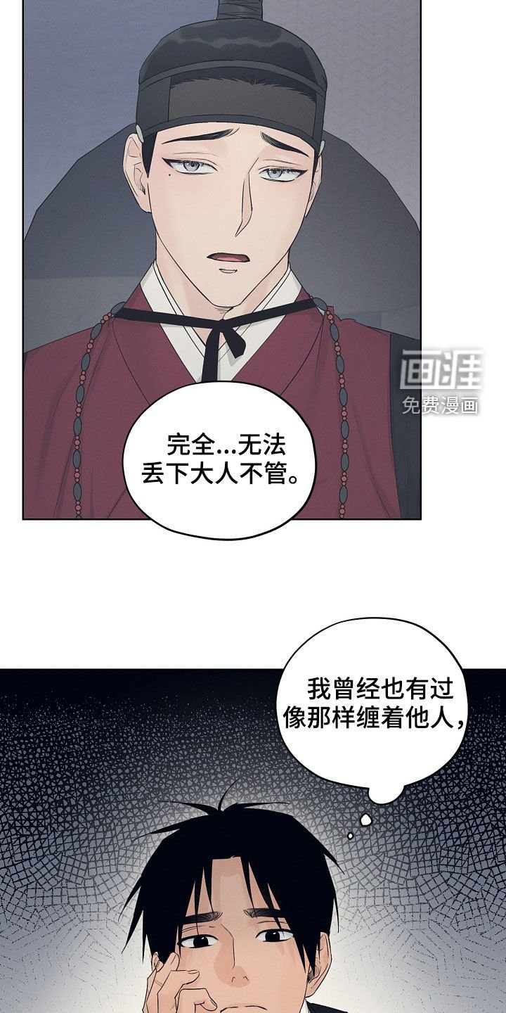 第27章：期待