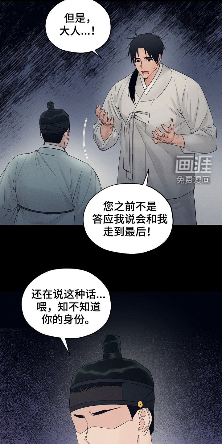 第27章：期待
